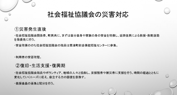 HP掲載