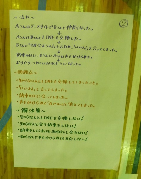 DSCF3059