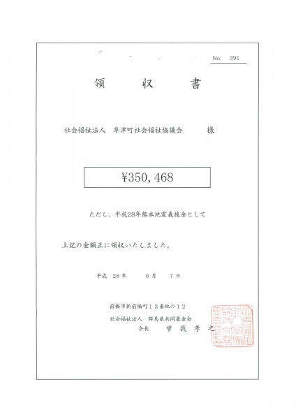 20160616084649-0001